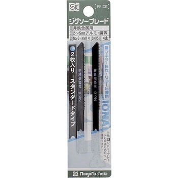 ジグソーブレード鉄工用 SK(新潟精機)