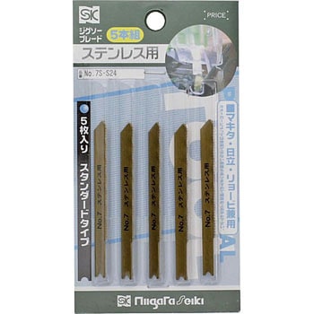 ジグソーブレード鉄工用 SK(新潟精機)