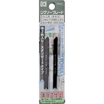 ジグソーブレード鉄工用 SK(新潟精機)