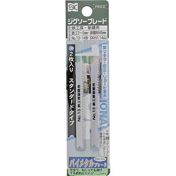 ジグソーブレード鉄工用 SK(新潟精機)