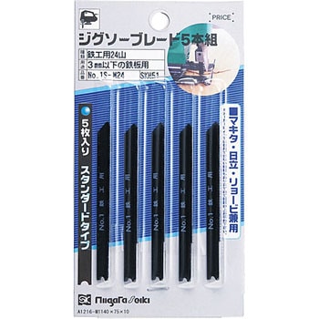 ジグソーブレード鉄工用 SK(新潟精機)