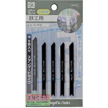 ジグソーブレード鉄工用 SK(新潟精機)