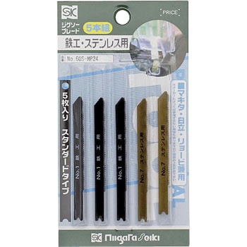 ジグソーブレード鉄工用 SK(新潟精機)