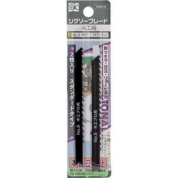 ジグソーブレード木工用 新潟精機(SK)