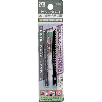 ジグソーブレード木工用 新潟精機(SK)