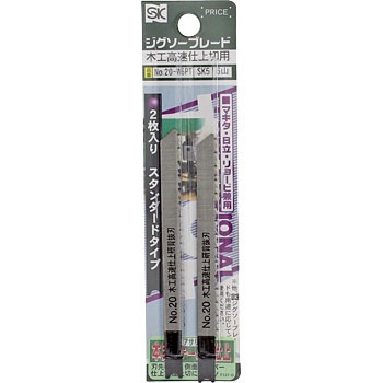 No.20-W6PT �W�O�\�[�u���[�h�؍H�p SK(�V�����@) 86928466