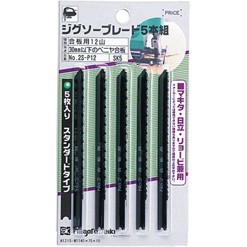 ジグソーブレード木工用 新潟精機(SK)