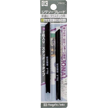 ジグソーブレード木工用 新潟精機(SK)