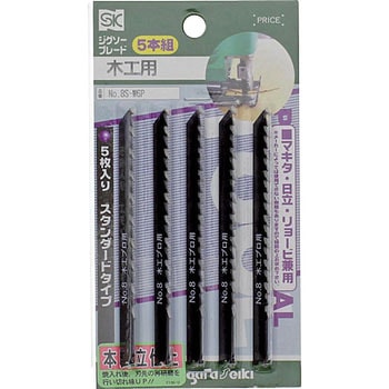 ジグソーブレード木工用 新潟精機(SK)