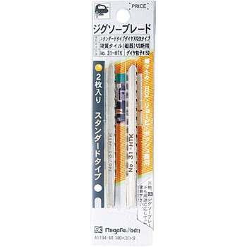 ジグソーブレードタイル用 新潟精機(SK)