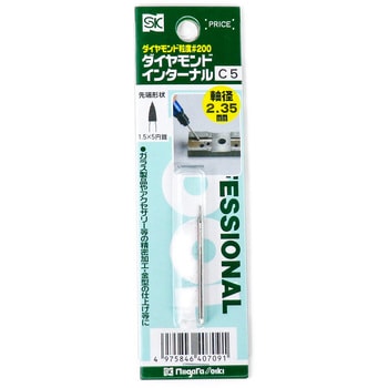 ダイヤモンドインターナル 新潟精機(SK)