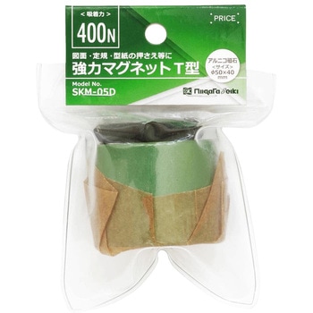 強力マグネット 新潟精機(SK)
