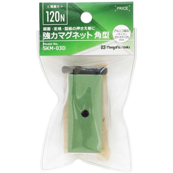 強力マグネット 新潟精機(SK)