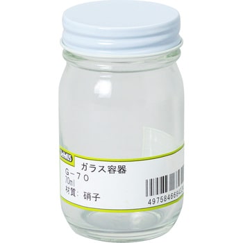 ガラス容器 BeHAUS