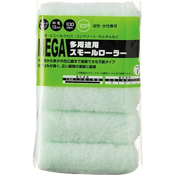 MEGA多用途 スモールスペア ハンディ・クラウン