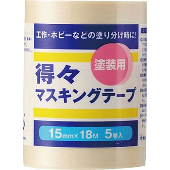 得々マスキング S ハンディ・クラウン
