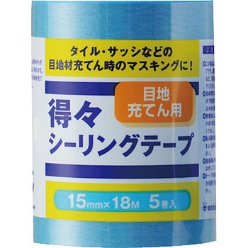 得々シーリングテープ S - ハンディ・クラウン