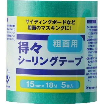 得々シーリングテープ    粗面用 ハンディ・クラウン