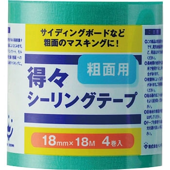 得々シーリングテープ    粗面用 ハンディ・クラウン