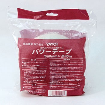 パワーテープ ヤヨイ化学