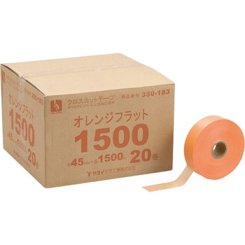 350-183 オレンジフラット1500 ヤヨイ化学 テープ幅45mm 1巻 350-183