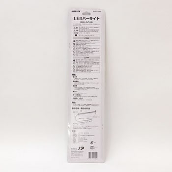 LED省エネ バーライト ノア