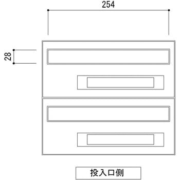 郵便受箱(ダイヤル錠付)前入後出型 SMP19 神栄ホームクリエイト(新協和)