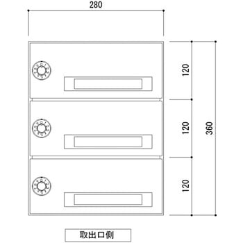 郵便受箱(ダイヤル錠付)前入後出型 SMP19 神栄ホームクリエイト(新協和)