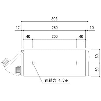 SMP-30-FR 郵便受箱(横型・ダイヤル錠付)前入後出型 SMP30 1台 神栄