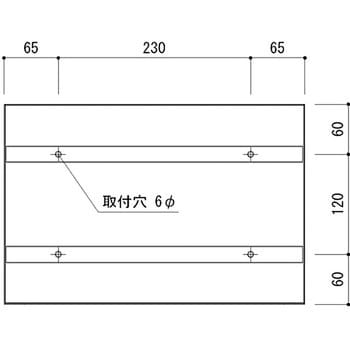 郵便受箱(可変プッシュ錠付)前入前出型 神栄ホームクリエイト(旧新協和