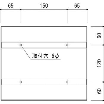 郵便受箱(ダイヤル・ラッチロック錠付)前入前出型 SMP19 神栄ホームクリエイト(新協和)