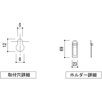 キーボックス 神栄ホームクリエイト(旧新協和) 【通販モノタロウ】