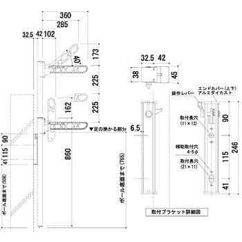 バルコニー物干金物(縦収納・ポール型) SK-360・460TSLP 神栄ホーム