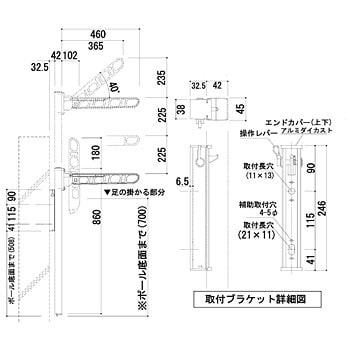 バルコニー物干金物(縦収納・ポール型) SK-360・460TSLP 神栄ホーム