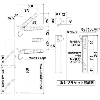 SK-500YSLP-SC バルコニー物干金物(横収納・ポール型) 1本 神栄ホーム