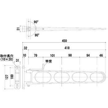 バルコニー物干金物(横収納型) SK-38・45LSB 神栄ホームクリエイト(新協和)