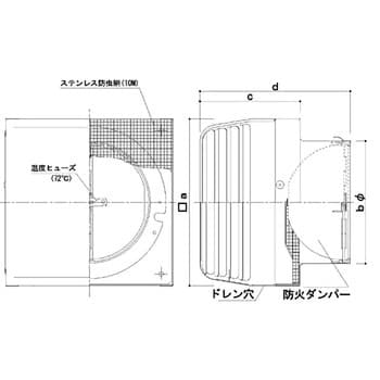 SK-SGT100D 耐風型フード付ガラリ(防火ダンパー付) 1個 神栄ホーム