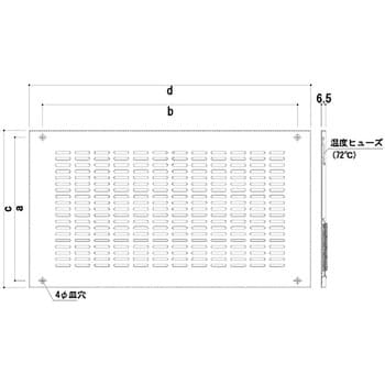 軒天換気グリル(防火ダンパー付) 神栄ホームクリエイト(旧新協和) 角型