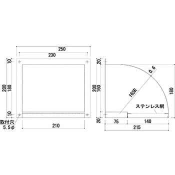 SK-SFC-150×200 自然換気フード 1個 神栄ホームクリエイト(旧新協和