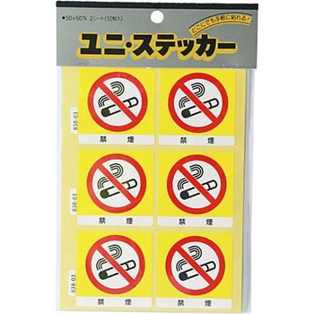 838-03 ~jXebJ[ jbg ։ @50~50mm 1(12) 838-03 86952984