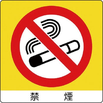 ミニステッカー ユニット