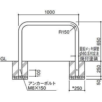 FAA-7U10-650(Y) サンポール 車止め スチールアーチ 1個 サンポール