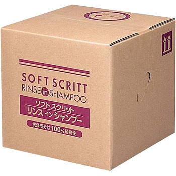 ソフトスクリット リンスインシャンプー 熊野油脂
