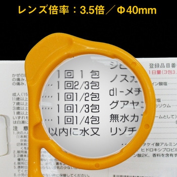 ルーペ ムッシュマグニ エンジニア