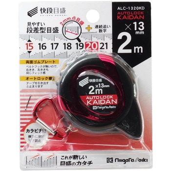 オートロックKAIDAN 新潟精機(SK)