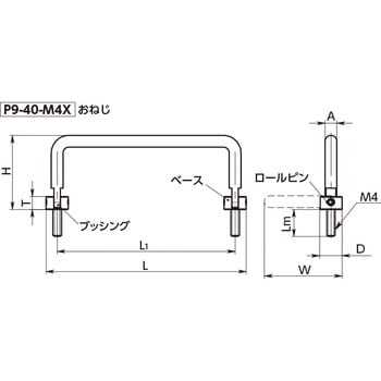 リトラクタブル取手(おねじ) NBK(鍋屋バイテック会社)