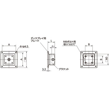 DFR-AA ディスプレイ固定部品- 固定タイプ NBK(鍋屋バイテック会社)