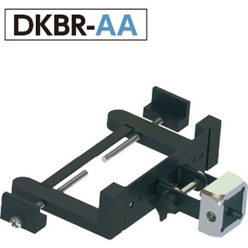 DKBR-AA  キーボード固定部品- 1軸タイプ NBK(鍋屋バイテック会社)