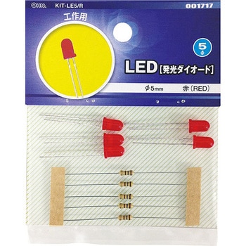 LED オーム電機 LED・電球 【通販モノタロウ】