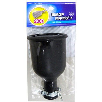 ゴムボディ オーム電機